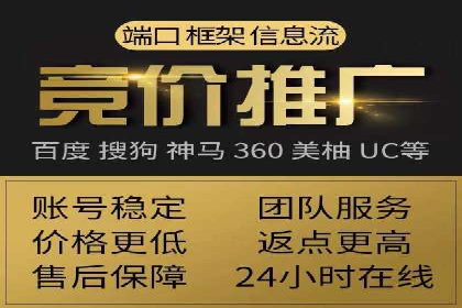 案例解读：SEM账户优化如何提高转化