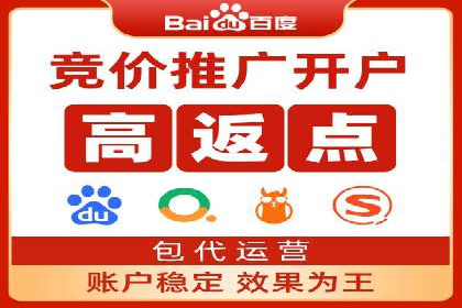 竞价SEM广告在娱乐行业的运用及效果展示